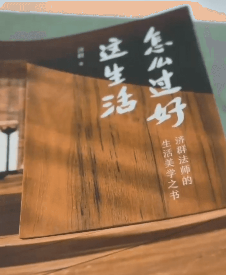 三伏养心